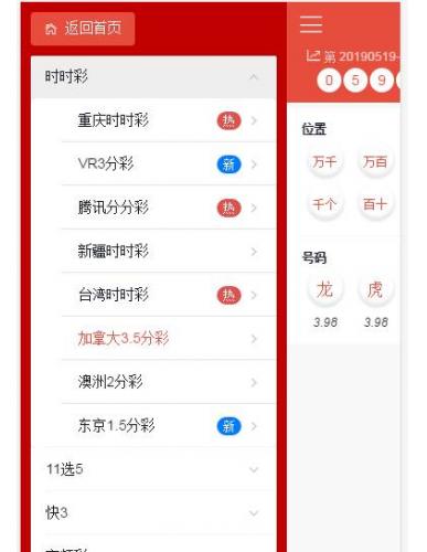 欧亚GJ整站NET源码+WAP手机端+无需配置全自动采集+安装视频教程