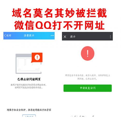微信域名防封三版本合集+单个域名跳转+多个域名跳转+视频搭建教程