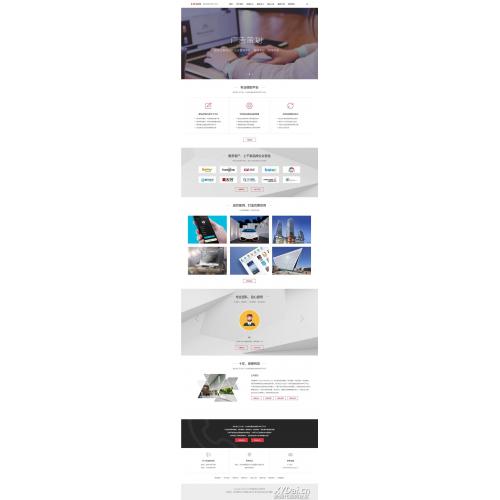 织梦dedecms响应式网络建站广告设计公司网站模板(自适应手机移动端)