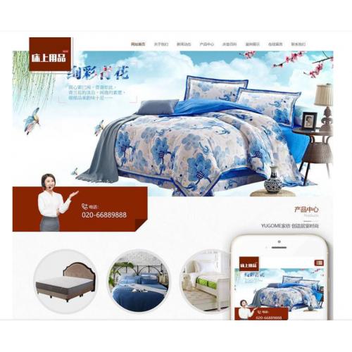 [织梦模板] 响应式家居床垫床上用品类网站织梦模板(自适应手机端)+PC+wap+利于SEO优化