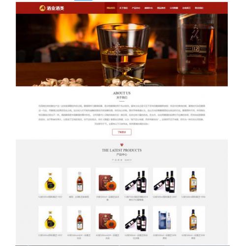 [其他模板] 响应式酿酒酒业食品类pbootcms网站模板 葡萄酒黄酒类网站源码下载