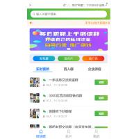 社区扫码进群02/24开源修复版/对接免签约支付接口/带视频搭建教程