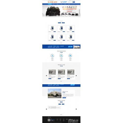[其他模板] 蓝色五金机械设备pbootcms企业网站模板 通用营销型网站源码下载