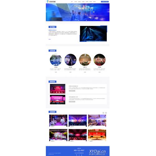 [其他模板] EyouCMS文化传媒公司网站模板/易优CMS响应式营销策划企业网站模板