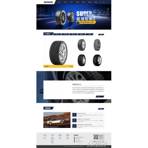 [其他模板] 易优CMS双语响应式车辆轮胎轮辋网站模板_EyouCMS多语言类企业网站模板