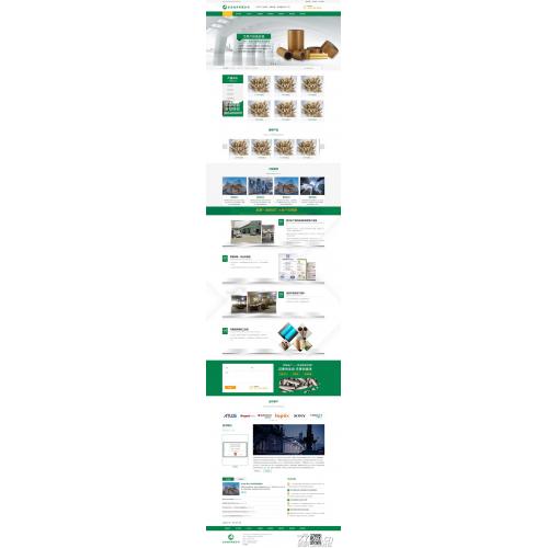[其他模板] 绿色营销型通用企业网站pbootcms模板 工业纸管纸业制造网站源码下载
