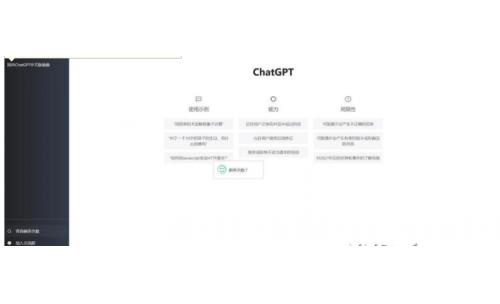 2023最新ChatGPT商业版网站源码V4.2+支持用户购买套
