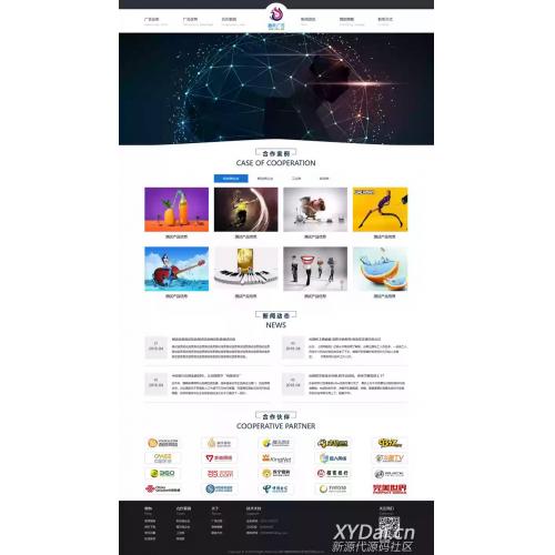 xycms广告设计中心网站系统是以asp+access进行开发的广告公司网站。