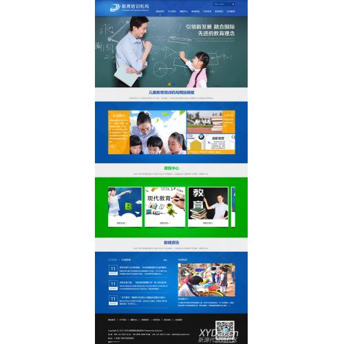 [其他模板] 易优CMS儿童教育培训机构网站模板，EyouCMS培训机构类企业网站模板