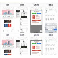 一键识别垃圾分类应用 垃圾识别工具箱微信小程序源码