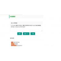 2023最新抖音解析无水印视频下载html源码