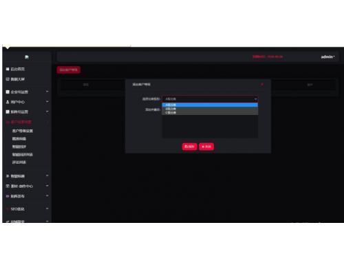 多平台多账号一站式短视频管理矩阵营销系统  