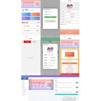 2024交盲盒系统PHP开源的盲盒源码 