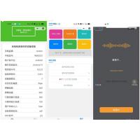 手机配置在线检测工具微信小程序源码  