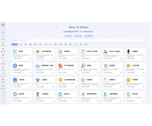 【ChatGPT】NineAi 新版AI系统网站源码