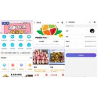  易校网校园综合跑腿小程序源码修复运营版 