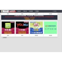 【带教程】新版个人收款码免签支付个人发卡网/自动发卡网源码24小时自动发货发卡系统