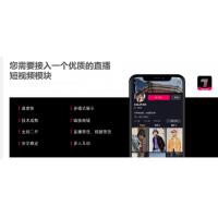 速翔短视频源码 – 高仿抖音短视频，仿快手APP，黄瓜小视频，短视频APP源码