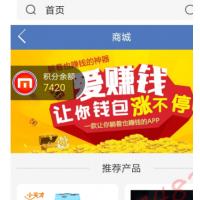 打卡签到理财系统源码/步数积分理财/报名早起打卡挑战任务/带积分商城运营版源码