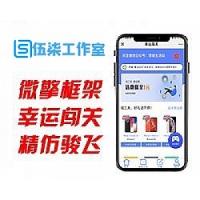  仿骏飞幸运闯关公众号抖音口红机源码，带个人免签第三方支付