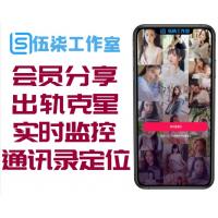 【会员分享】最新更新获取通讯录定位短信，老赖，出轨克星，实时监控+视频教程