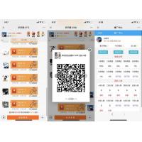 【第三套终极开源版】最新牛气冲天多雷红包无加密无授权版/对接免公众号防封接口/新版UI，无后门，修改了新版的控制/内带视频搭建教程