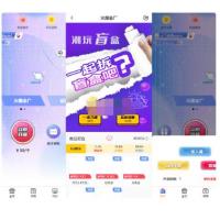 2022完整版出售|纯源码VUE礼物盲盒抽奖盲盒商城2.0源码下载+完整视频教程