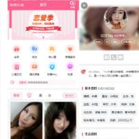 PHP在线交友整站源码相亲征婚同城,红娘,婚恋,交友,相亲网站H5模板微信支付对接公众号婚恋程序响应式wap手机端[商业运营]