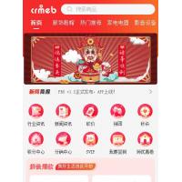 crmeb_pro源码/众邦商城V1.2源码/小程序/Pc/H5/公众号/四端通