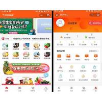 小程序商城源码独立版多商户小程序商城源码独立版+分销+拼团+秒杀+预约