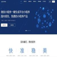 微信小程序一键生成系统/微信小程序saas系统/微信第三方授权/代理招商模式/安装教程