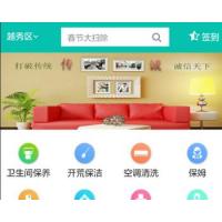 【亲测】网约车全开源代驾顺风车拼车货运司乘多端（小程序/安卓/苹果）