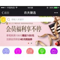 【亲测】微信分销拼团系统三级分销系统源码 支持多商户入驻 拼团 微商城 分销