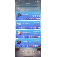 江湖app公众号机器人平台出租
