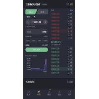 永续合约秒合约交易所平台搭建