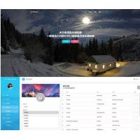 PHP源码 子乐云音乐播放器源码去授权版V1.2 修复错误完美版