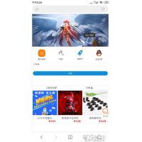 最新版本可乐云商城0.6 无需授权，无后门版本