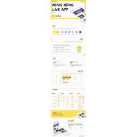 2020新款开发萌萌直播社交视频社区精品移动双端原生开发源码