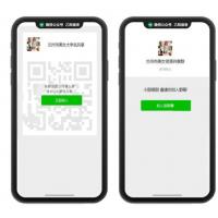 5月最新版本同城定位付费进群暗雷完整网站源码 完美修复版