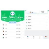 新版小清新币圈免公众号版+对接支付+推广K线正常完美源码  
