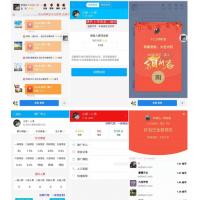 5月最新二开修复免公众号版士兵扫雷源码对接双通道免签支付完整版