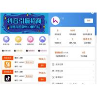 【精品完美运营版】抖音/快手/微视/一键点赞关注评论接单任务悬赏网