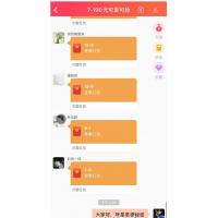 最新二开版士兵扫雷H5抢红包游戏源码 点控+福利包+免死+免签支付