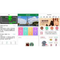 120多套各种类别微信小程序模板源码