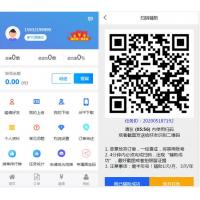 首发仿有米FZ码力微信辅助接单系统源码(四端带教程)