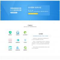 THinkPHP内核个人易支付完整100%可运行支付行业网站源码/使用主