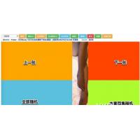 在线浏览美图源码+py源码 美图网站必备工具