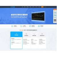 拽牛金服区块链开发公司帝国CMS开发|虚拟币交易系统|虚拟币交易平台