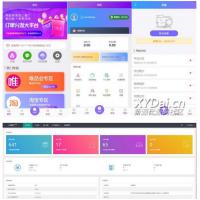 全开源Thinkphp5.1内核京东淘宝唯品会自动抢单系统源码 支付后台手