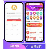 2020修复升级版 仿众人帮蚂蚁帮扶牛帮 全新ui界面点赞任务系统平台运营版源码